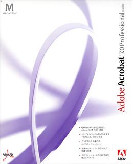 Amazon | Adobe Acrobat 7.0 Professional 日本語版 Macintosh版