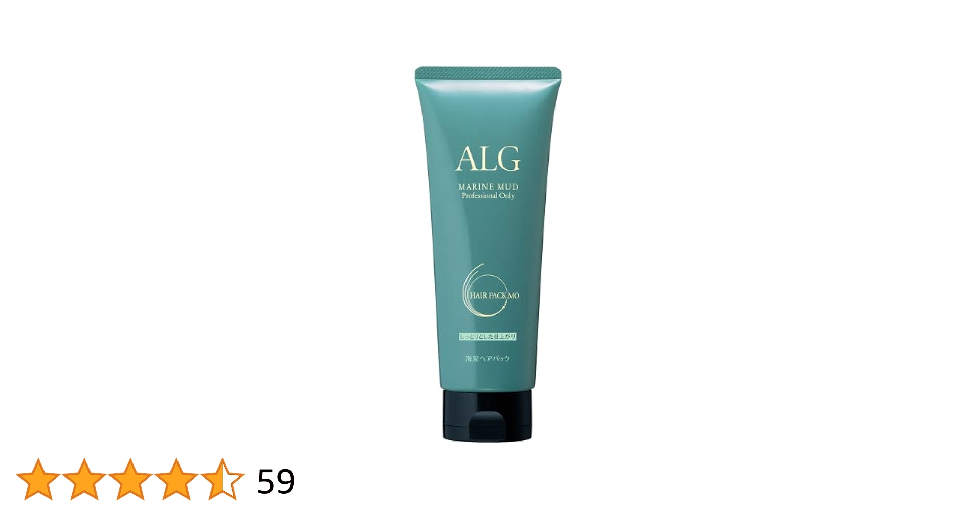 あるま 様　2セット　アルグ シャンプー トリートメント　ヘアパック　MO パシフィックプロダクツ アルグ シャンプー 300ml＋ヘアパック