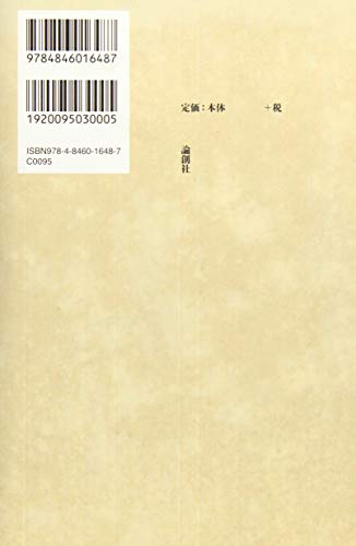 佐藤裕亮 Amazon.co.jp: 佐藤 裕亮: 本、バイオグラフィー、最新アップデート