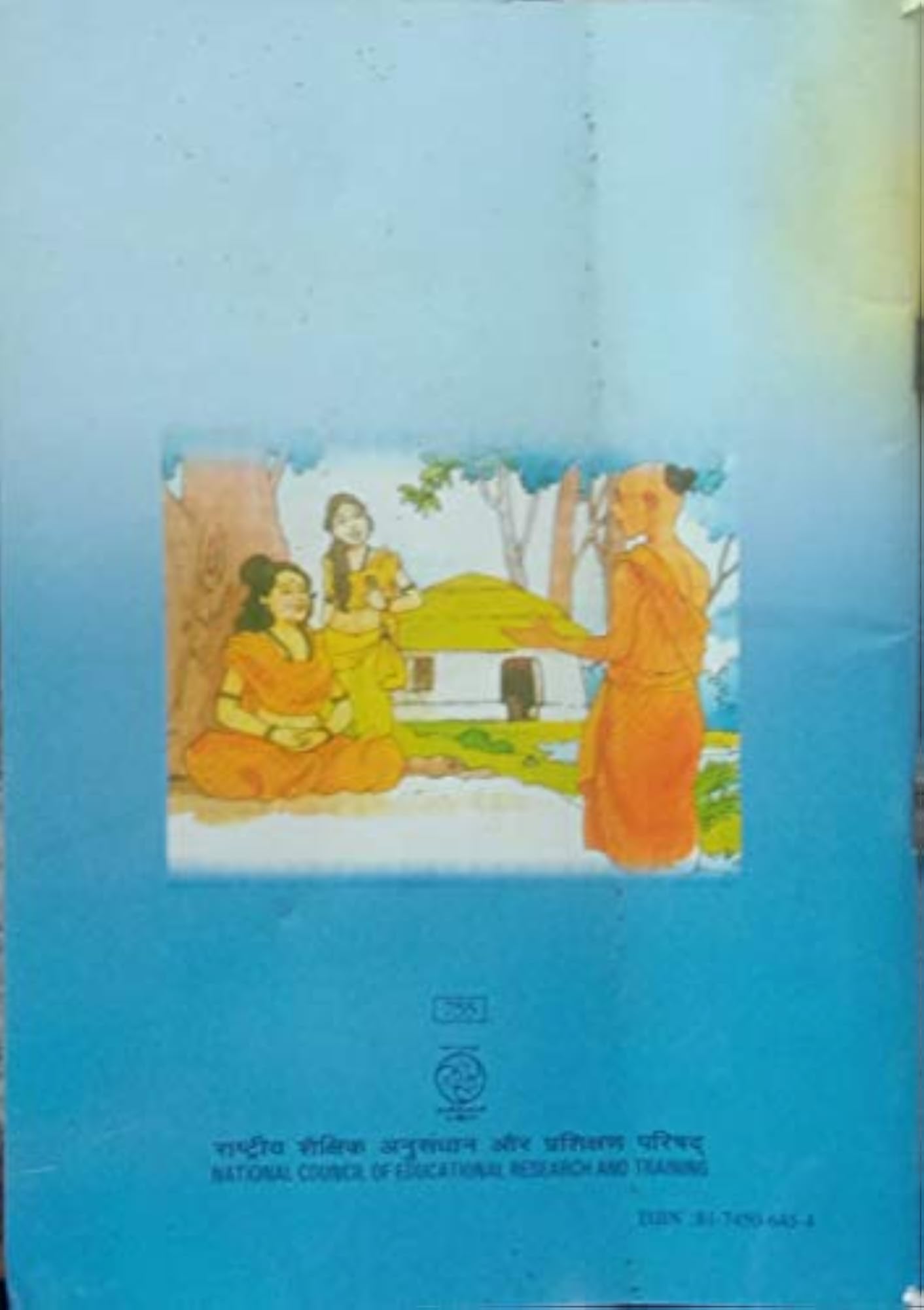 NCERT Ruchira Bhag 2 Sanskrit Textbook for Class 7