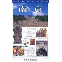 Nanking 750321967X Book Cover