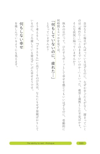 Amazon.co.jp: ひろゆき: 本、バイオグラフィー、最新アップデート