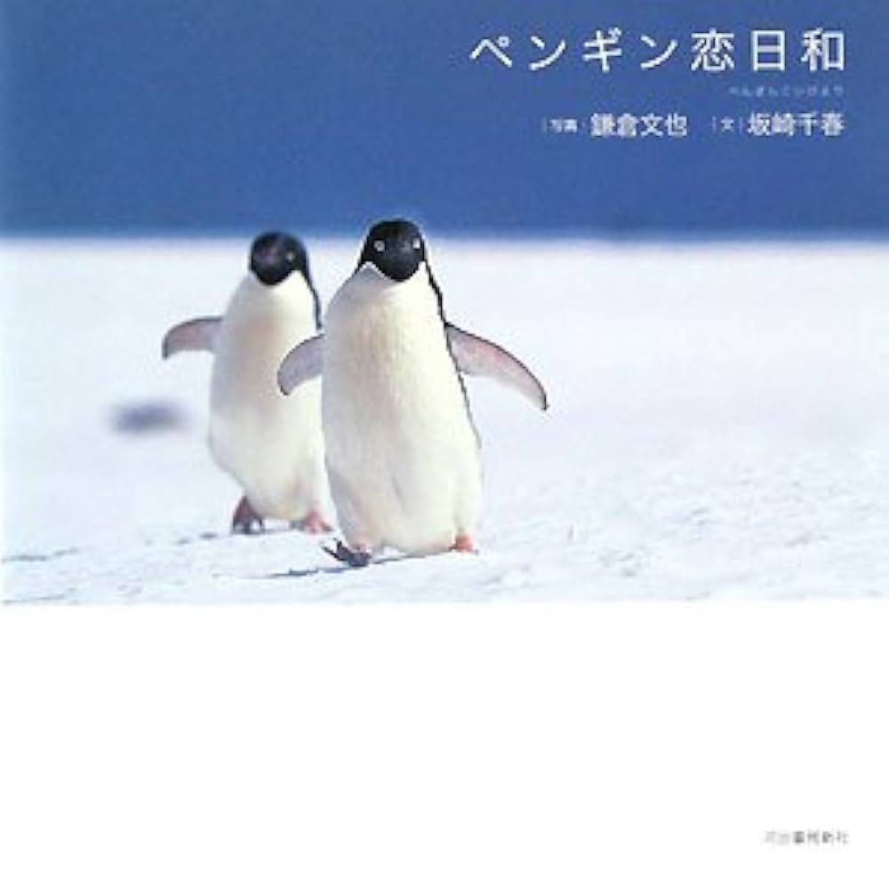 【ペンギンぷりん】 6644 プログロス GX-1 1缶 ペンギン 【通販モノタロウ】