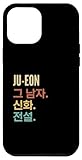Funny Korean First Name Designs for Men