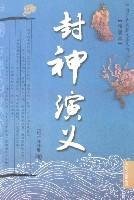Paperback Gods(Chinese Edition) Book