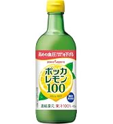 ポッカサッポロ ポッカレモン450ml×12本 レモン果汁 クエン酸 ビタミンC【機能性表示食品：高めの血圧（収縮期血圧）を下げる】開封後要冷蔵