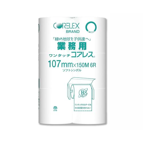 業務用ワンタッチコアレス150mシングル6ロール ★入金確認後、45日〜60日程度でお送りいたします。 ※申込状況によりお届け時期が前後する場合がございます。あらかじめご了承ください★