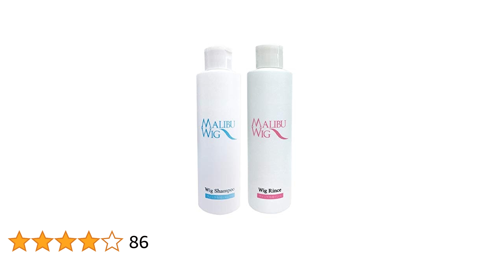 ⭐︎Malibu 高級品　マリブ　ウィッグ　2個セット　極美品⭐︎ ウィッグ(かつら)の専門店マリブウィッグ【公式】