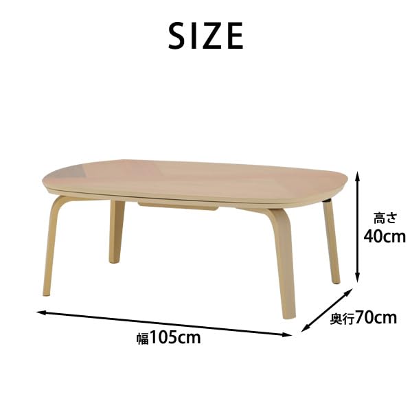 Amazon.co.jp : こたつテーブル HK-ノシュクMWH : ホーム＆キッチン