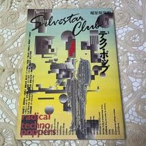 Amazon.co.jp: □□坂本龍一写真集 NYRyuichi Sakamoto Kazunali