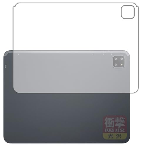 PDA�H�[ BMAX MaxPad I12 Power �Ή� �Ռ��z��[����] �ی� �t�B���� [�w�ʗp] �ϏՌ� ���{��