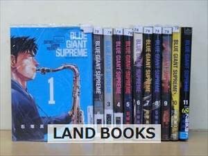 Amazon.co.jp: BLUE GIANT SUPREME 11巻全巻セット石塚真一 1G1940