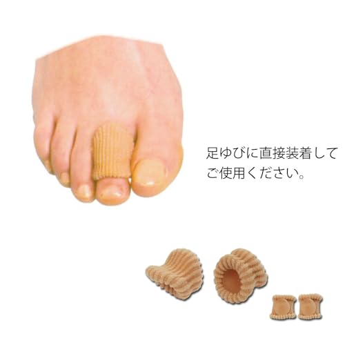 Shoesfit.com deramed トゥパッド ベージュ S