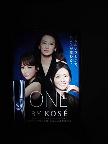 Amazon.co.jp: KOSE コーセー ONE BY KOSE 小泉今日子、北川景子