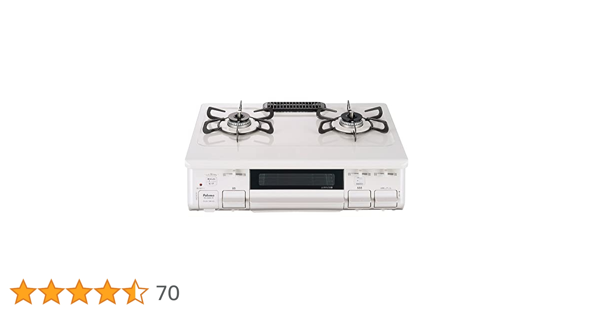 Amazon.co.jp: パロマ ガステーブル PA-S45H-R 都市ガス(13A)用