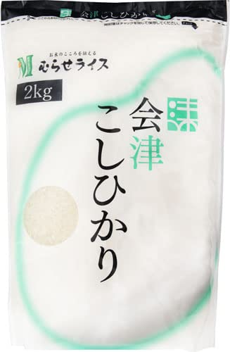 会津産 コシヒカリ 2kg