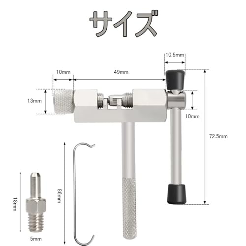 lewaul 自転車チェーンカッターセット