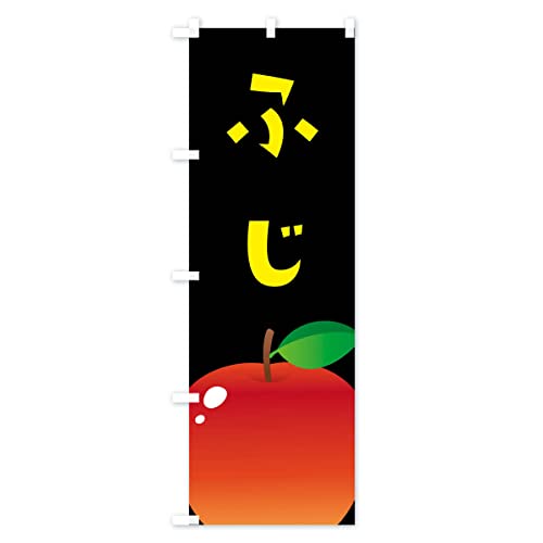 �ӂ��E�����S �̂ڂ�� �T�C�Y�I�ׂ܂�(�W�����{90x270cm ���`�`) F2EX_CJ �O�b�Y�v��/GoodsPro