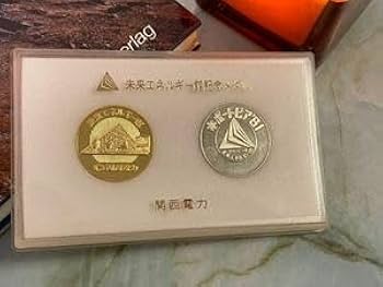 神戸ポートピアアイランド博覧会　記念メダル ポートピア博覧会記念メダル - メルカリ