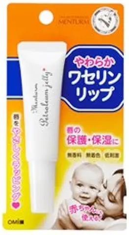 メンターム ワセリン 3個セット