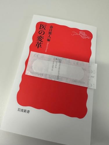 教科書 参考書 看護師 - 製品詳細