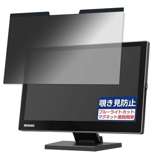 ADTECHNO LCD1560MT 15.6�C���` 16:9 �Ή� �}�O�l�b�g�� �`�����h�~�t�B���� �v���C�o�V�[�t�B���^�[ �u���[���C�g�J�b�g ���˖h�~ PC �p�\�R�� �m�[�g�u�b�N �̂������h�~ ��ʕی� �ی�V�[�g ���E�ȒP ���ʎg�p