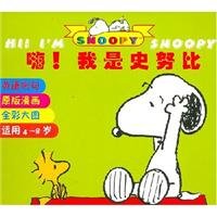 Hey! I was Snoopy 7541813060 Book Cover