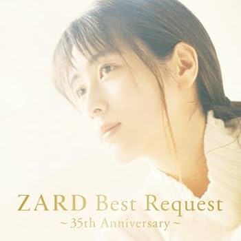 Amazon.co.jp: 【先着特典A4クリアファイル】ZARD Best Request