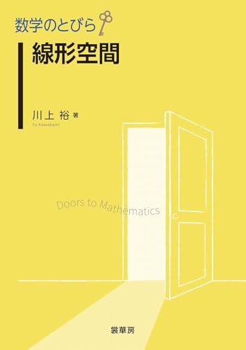 本の表紙