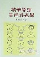 ????????? 9573512440 Book Cover