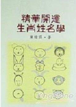 Paperback ????????? [Traditional_Chinese] Book