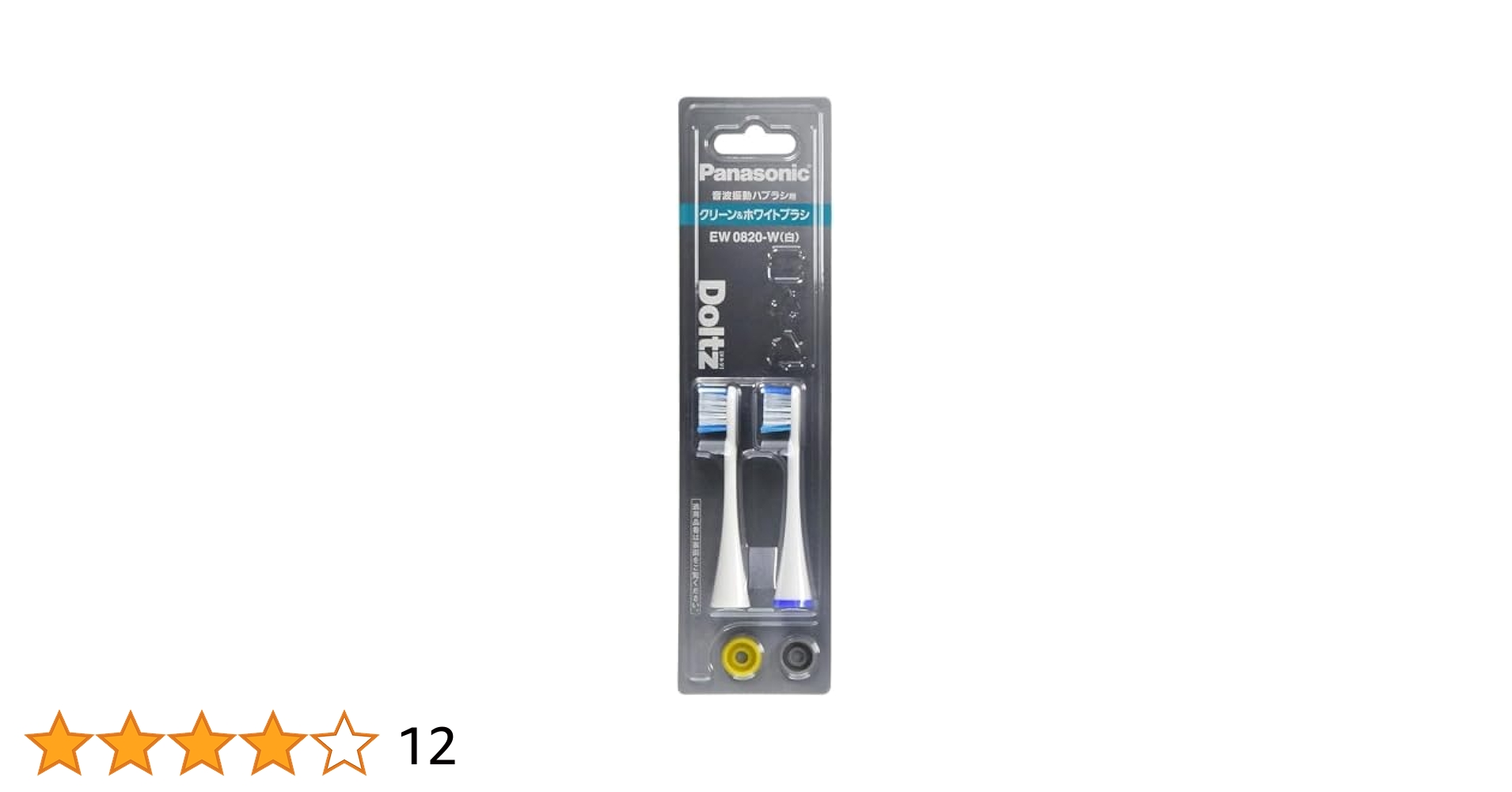 Panasonic EW0800-W ドルツ替ブラシ　9本 Panasonic ドルツ 極細毛ブラシ コンパクト EW0800−W