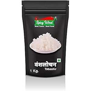 Spicy Wind Banslochan | Tabachir | Tabashir | Tabasheer | Vanslochan | Bambusa Arundinacea | Healthy Bones & Relief in Cough and Cold – Pack of 1 Kg