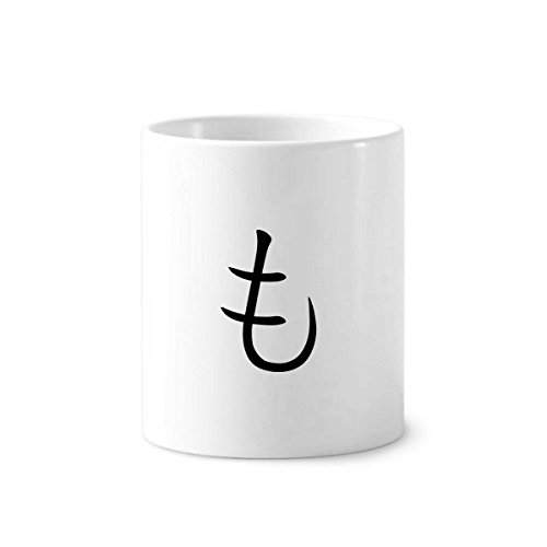 Porte-brosse à dents japonais Katakana de 350ml, tasse blanche pour votre routine et bureau