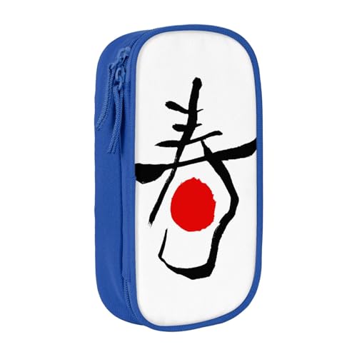 寿司 寿 太陽 漢字 書道ペンケース 文具 ファッション 収納 筆袋 多功能 中の高校生 軽い量 男女通用 鉛筆の箱 学生 児童 誕生日 入学 贈り物 包 収納包 Blue