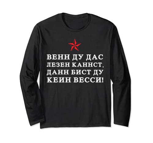 Wenn Du Das Lesen Kannst Bist Du Kein Wessi Wenn du das lesen kannst, dann bist du kein Wessi Ostalgie Raglan ≡