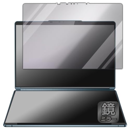 PDA�H�[ Lenovo Yoga Book 9i Gen 8 �Ή� Mirror Shield �ی� �t�B���� [1st.�f�B�X�v���C�p] �~���[ ���� ���{��