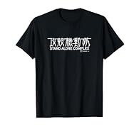 Officially Licensed Ghost in the Shell Apparel for Men and Women; Ghost in the Shell: Stand Alone Complex T-Shirts; Major Motoko T-Shirts; Motoko Kusanagi T-Shirts; Anime T-Shirts; 23GSSA00001B-001 Lightweight, Classic fit, Double-needle sleeve and b...