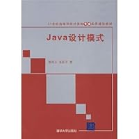 Century 21 colleges and universities computer professional practical planning materials: Java design patterns 7302198047 Book Cover