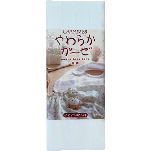 キャプテン CAPTAIN88 やわらか ガーゼ 両折 バイアステープ 12.7mm幅×2.5m巻 #4 水色 CP121