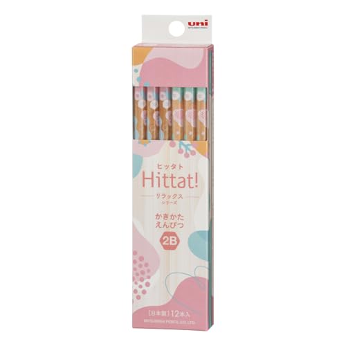 atama＋ 鉛筆(使用済み) 楽天市場】鉛筆 えんぴつ 2B 小学校 文具 文房具 筆記用具 学習