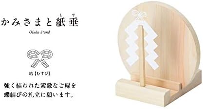 God Shelf Bill Holder (Edge and Paper Dopping, Tied), God Bill Holder, Modern, Celebration, Protection for Emergencies, Prayers, Commercial, Billfold, Prayer, Gift