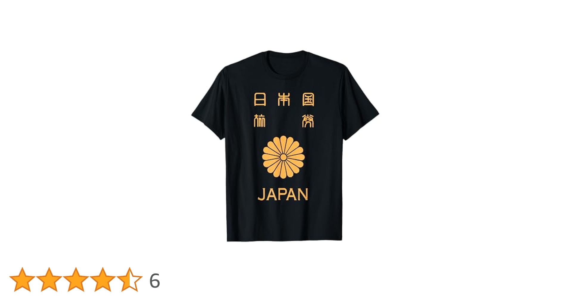 BIRDOG 200万人記念日バンドTシャツ Amazon.co.jp: コムドット