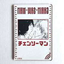 チェンソーマン デンジの袋とじコレクション　レゼ　姫野　まとめ売り Amazon.co.jp: チェンソーマン デンジの袋とじコレクション ギラギラ