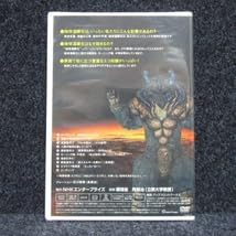 Amazon.co.jp: DVD モーニング娘。の地球温暖化の恐怖 : パソコン