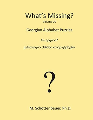 What's Missing?: Georgian Alphabet Puzzles
