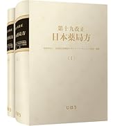 内服薬 経管投与ハンドブック 第5版 簡易懸濁法可能医薬品一覧 | 藤島