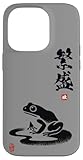日本のカエル 墨絵 水墨画 繁栄 漢字 アート 禅 縁起物 幸運 金運 ミニマリスト スマホケース iPhone 14 Pro 用