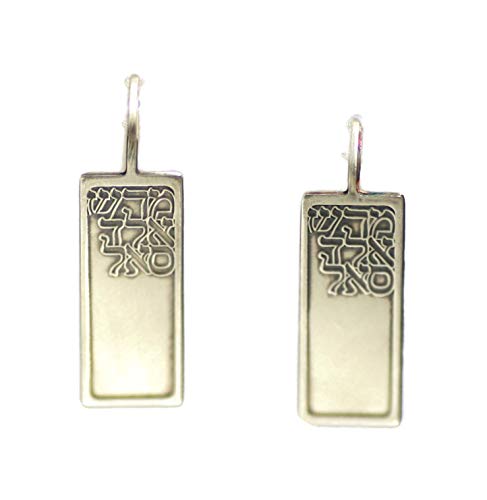 Earrings For Women, Unique Sterling Silver Long Dangle Drop Hook Earrings, Spiritual Kabbalah Hebrew Religious Jewish Jewelry Embossed With The 72 Names Of God, Made In Israel #TOP2