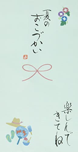 伊予結納センター 日本製 祝儀袋 手書き金封 心温 シーズン イベント 夏休み グリーン V108-13